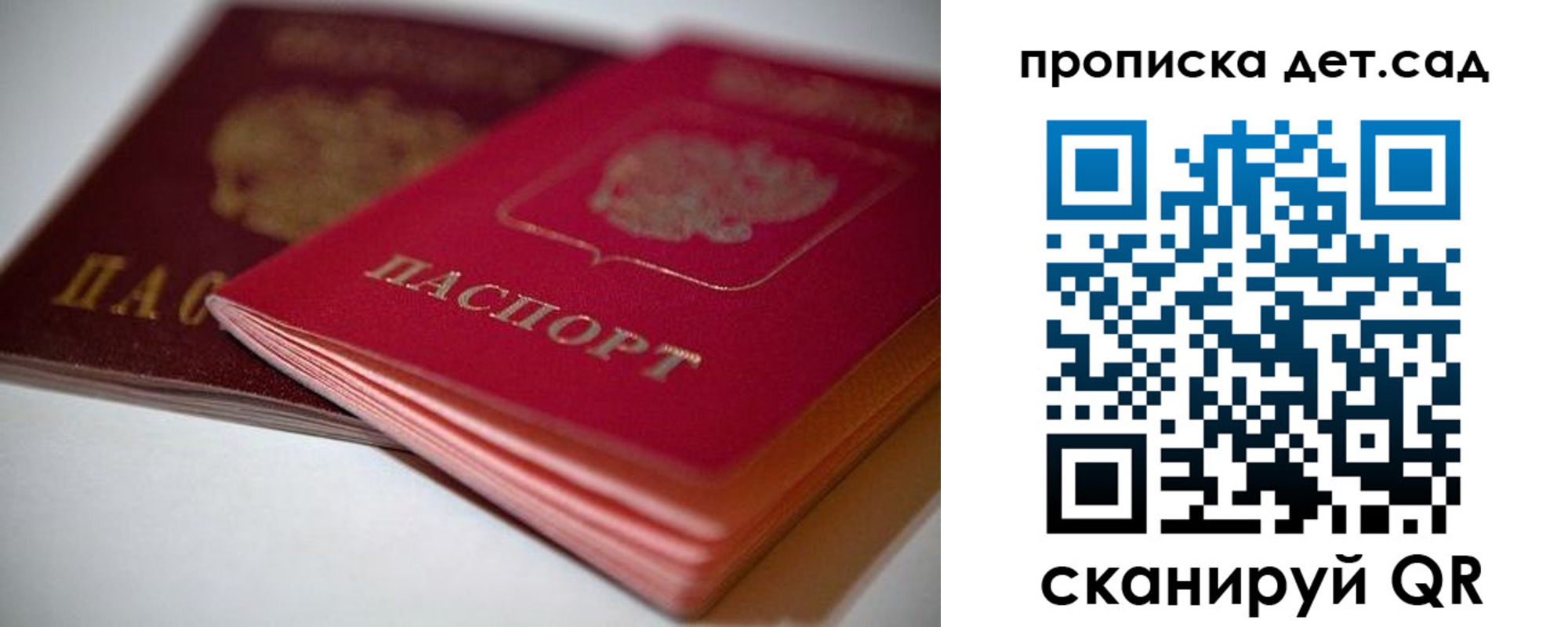 временная регистрация адрес в Мордовии