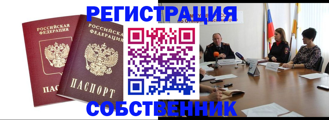 регистрация для школы в Мордовии